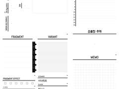 【언성 듀엣】: 캐릭터(바인더/시프터) 구글 스프레드 시트 ver.01&02