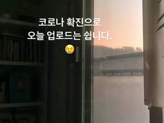 오늘 업로드 쉽니다ㅜ