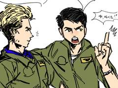 아이스매브, 발킬머 필모 낙서