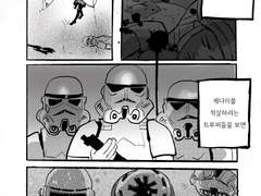 어쩌다보니 장례식이네 샘플