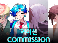[커미션] 그림, 만화 커미션
