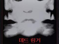 포천국제영화제(1): 빨강