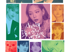 센터의 아이돌 5