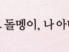 ℑ𝔫𝔳𝔢𝔯𝔫𝔬 𝔄𝔯𝔨𝔴𝔯𝔦𝔤𝔥𝔱