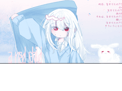 눈보다도 하얀 아이 [설수커]