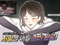 20220928 지령준비완료