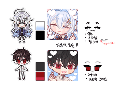 패티님 커미션 신청!