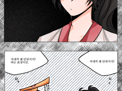 일소청명 (계속 업뎃)