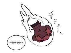 동거타로_카슨아인