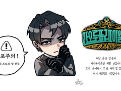 라오루 플레이 일지 8