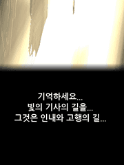 메인스트림 일기장