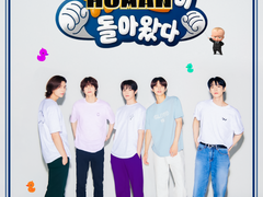 𝙉𝙀𝙊 𝙩𝙫 📺 슈퍼휴먼이 돌아왔다! Ep.1