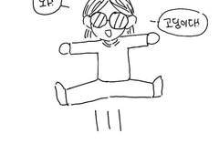 4. 미래에어떡함