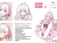 혀누님 커미션 신청