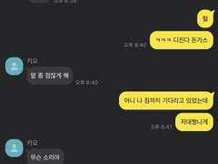 동거 모드 ON! 같이 살아요 키요오미의 숲