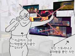 데드셀 낙서 (스포있음)