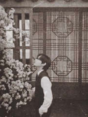 도련님의 정혼자