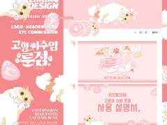 커미션 "고양이 수염 룬점"