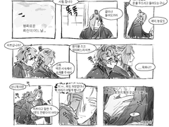 [조걸윤종] 무언가의 개그 만화