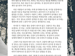 가벼운 썰