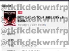 예스24 예대 뚫리는 직링