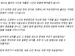 나 보려고 정리하는 마도대전 떡밥 (미완)