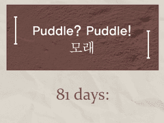 Puddle? Puddle!