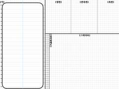 캐디용템플릿(클튜)