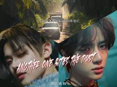 [유남생] Another One Bites the Dust