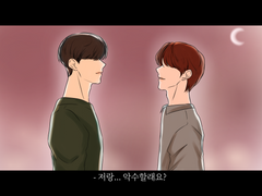 [굥셩] 연분홍빛의 밤하늘을 따라