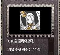 G10끝