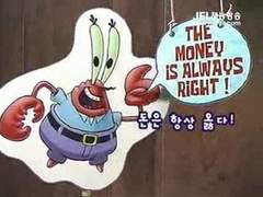 르노르망 사주 후기