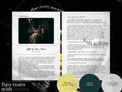 [칼리로제] 장미 가시의 선물