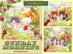 숲속 냠냠 커미션