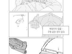 구멍
