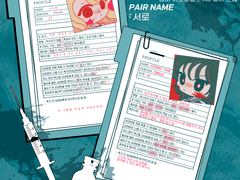 자관) 서로 좀아포 au문답