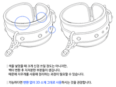 [MUG 선화 3D] 선이 너무 얇거나 두꺼워요.