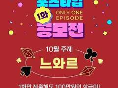 회장님의 느와르 1. 사랑을~