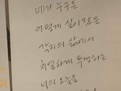 행복은 멀리 있지 않다는 것