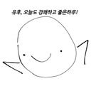 내이름은뻐꾹이