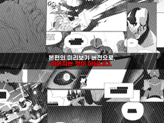 데스티니 가디언즈 자캐 단편 시리즈 수요조사