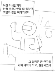 단편 원펀맨 모임