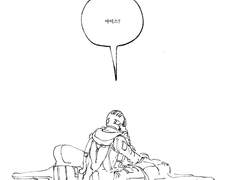 [아이스매브] 기상