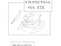 일단먹고생각합시다