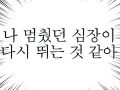 맛있음을 넘은 천상계 엔시티 나페스 추천 7