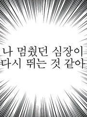 심장개같이멸망하는나페스추천