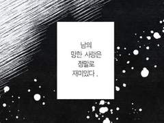 두 명의 전남친 중에서.. 고민하는 거 어때요?