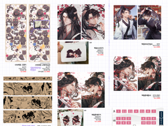 [사매전(청명른 배포전) 육7 제사다] 최종인포