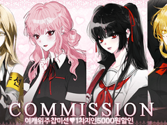 💜 COMMISSION 💜