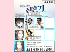 진혼기 첫인상&현인상표